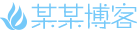 还没想好呢